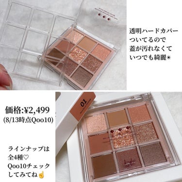 KEYBO FALL IN LOVE SHADOW PALETTE/keybo/アイシャドウパレットを使ったクチコミ（3枚目）