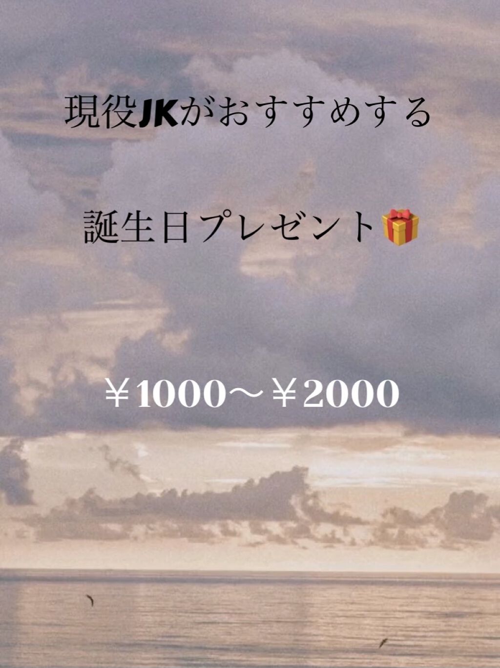 ZARA ヌードブーケ オードパルファム (香水 ロールオンタイプ)/ZARA/香水(レディース)を使ったクチコミ（1枚目）