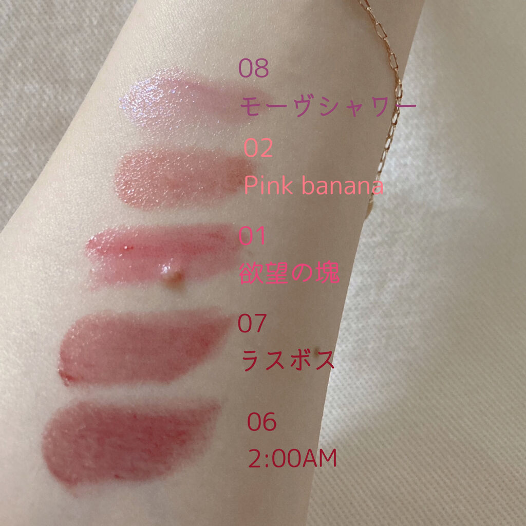 ケイト リップモンスター/KATE/口紅を使ったクチコミ（2枚目）