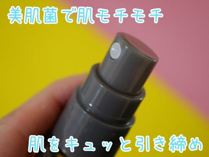 フローラジェムミスト/Quince/ミスト状化粧水を使ったクチコミ(2枚目)
