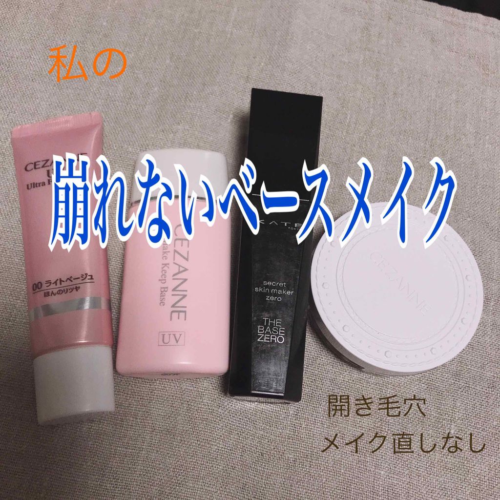 UVクリアフェイスパウダー/CEZANNE/プレストパウダーを使ったクチコミ(1枚目)