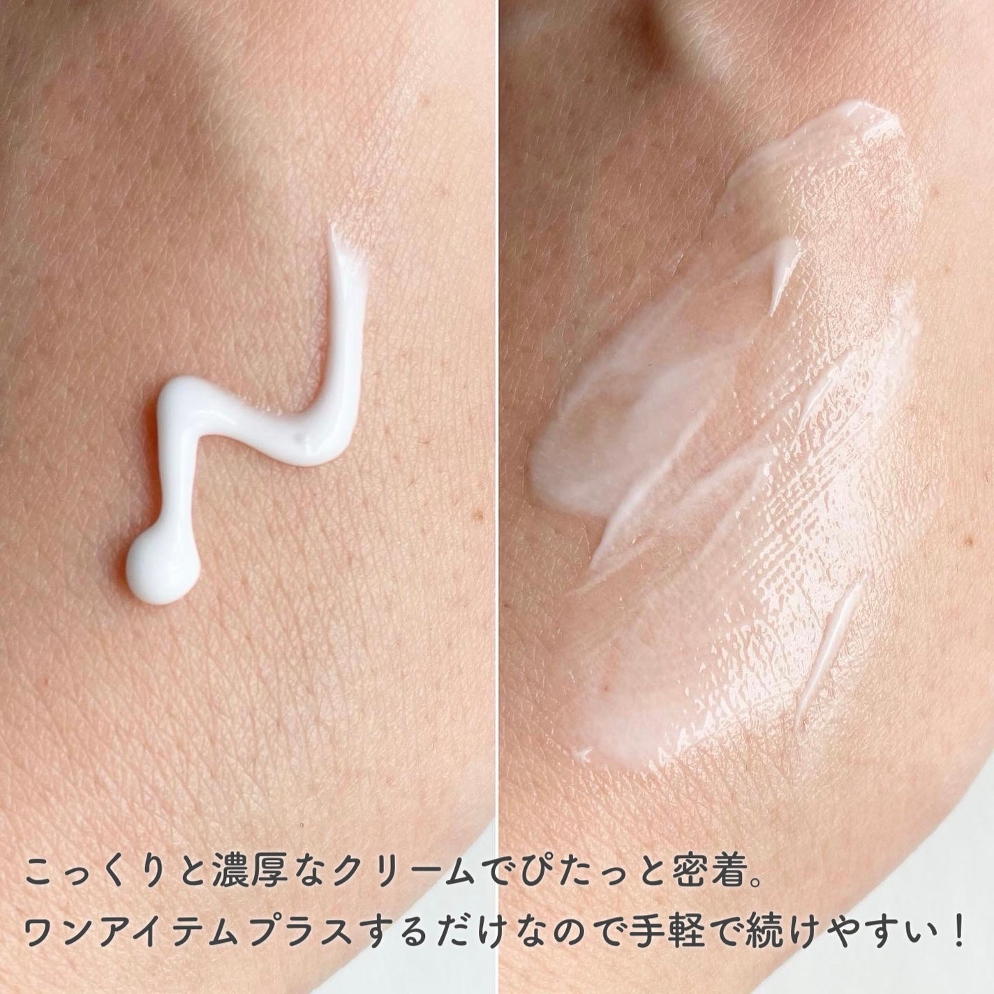 乾燥さん 薬用リンクルケアクリーム 【医薬部外品】/乾燥さん/フェイスクリームを使ったクチコミ(2枚目)