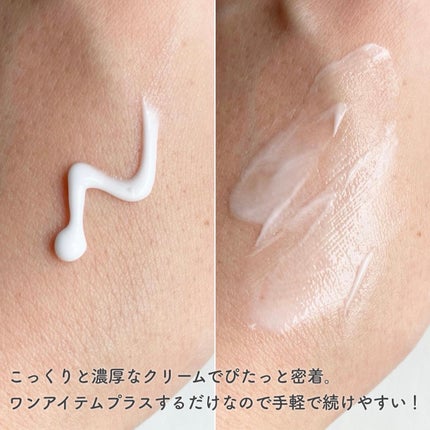 乾燥さん 薬用リンクルケアクリーム 【医薬部外品】/乾燥さん/フェイスクリームを使ったクチコミ(2枚目)