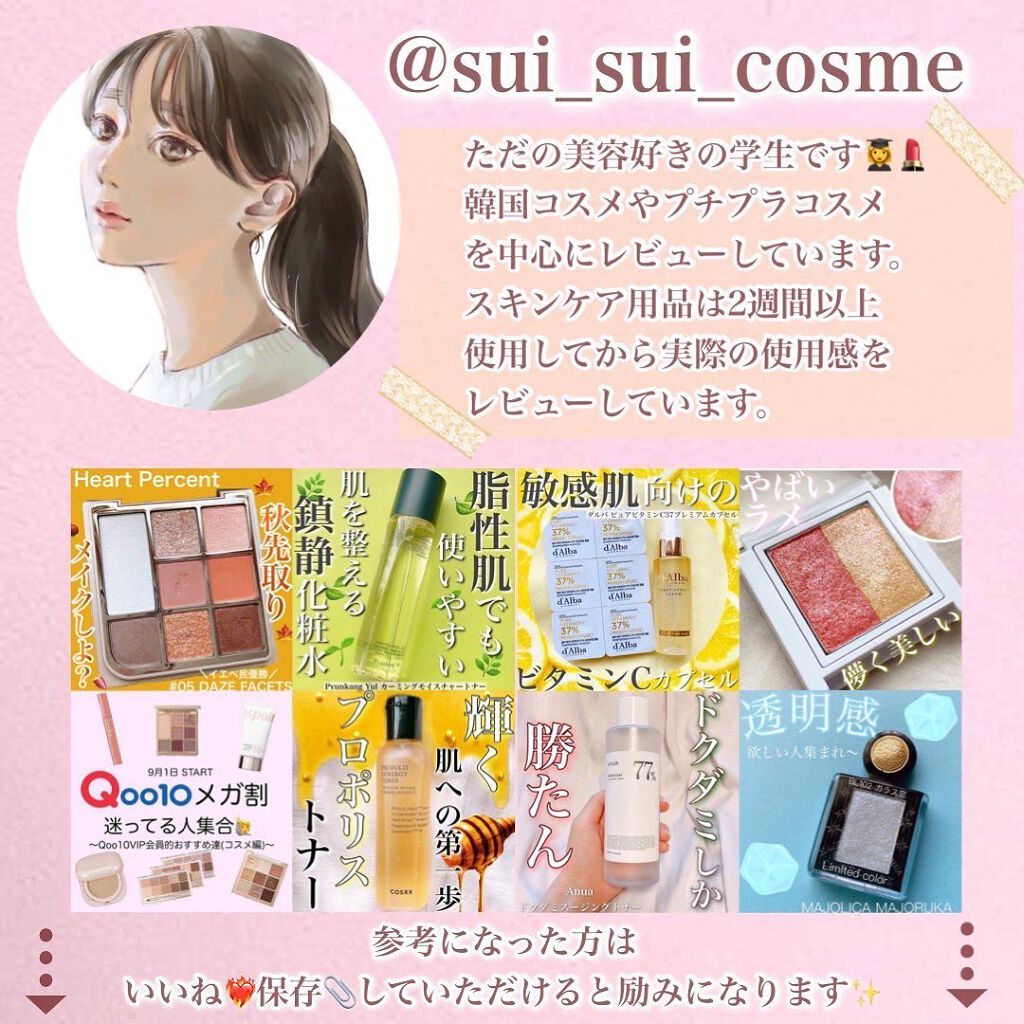 スーパーシカクッション/MEDICUBE/クッションファンデーションを使ったクチコミ(6枚目)