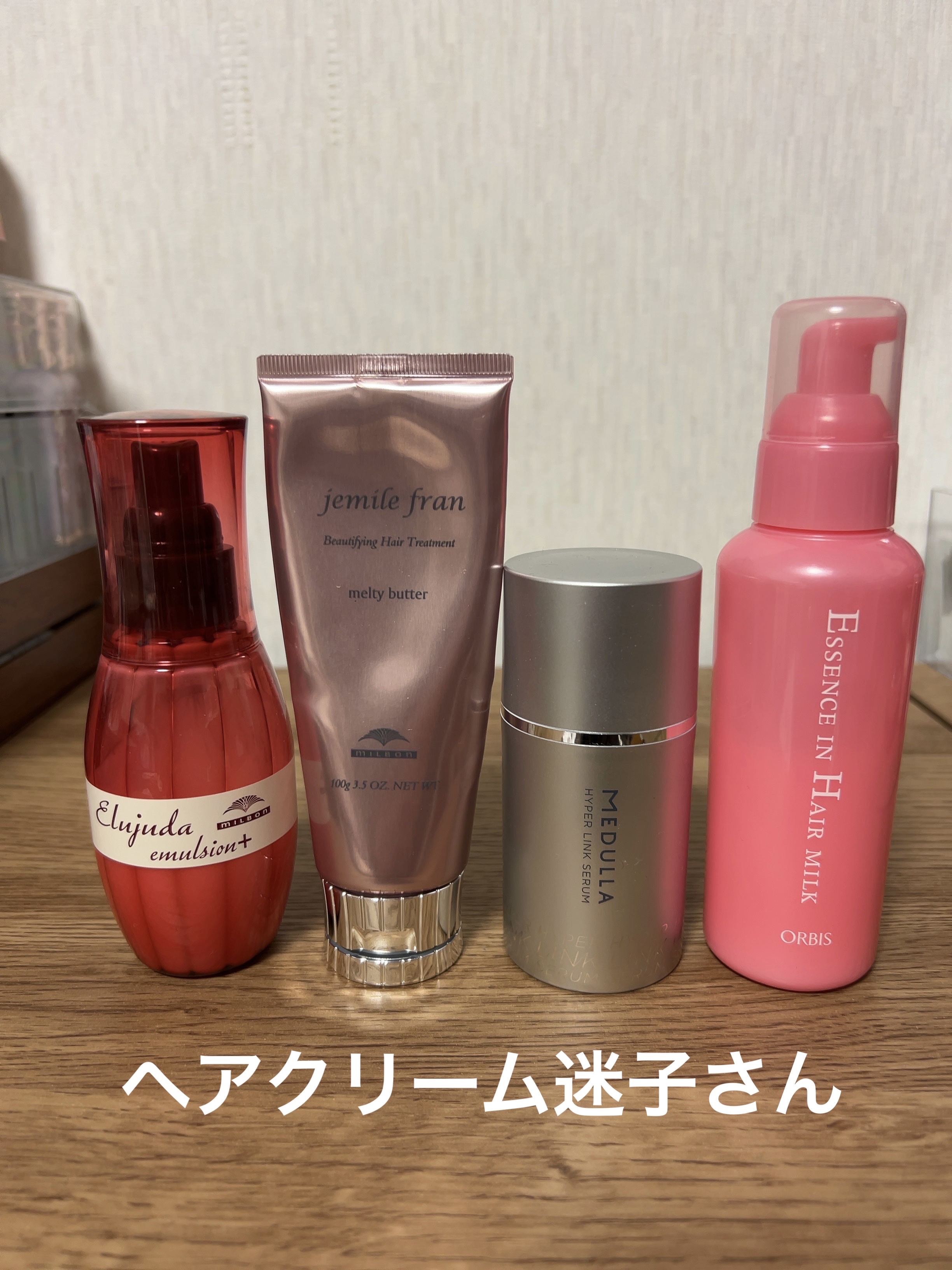 メルティバター/ジェミールフラン/ヘアバームを使ったクチコミ（1枚目）