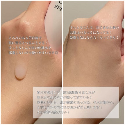 コアエフェクター/ファンケル/美容液を使ったクチコミ(4枚目)