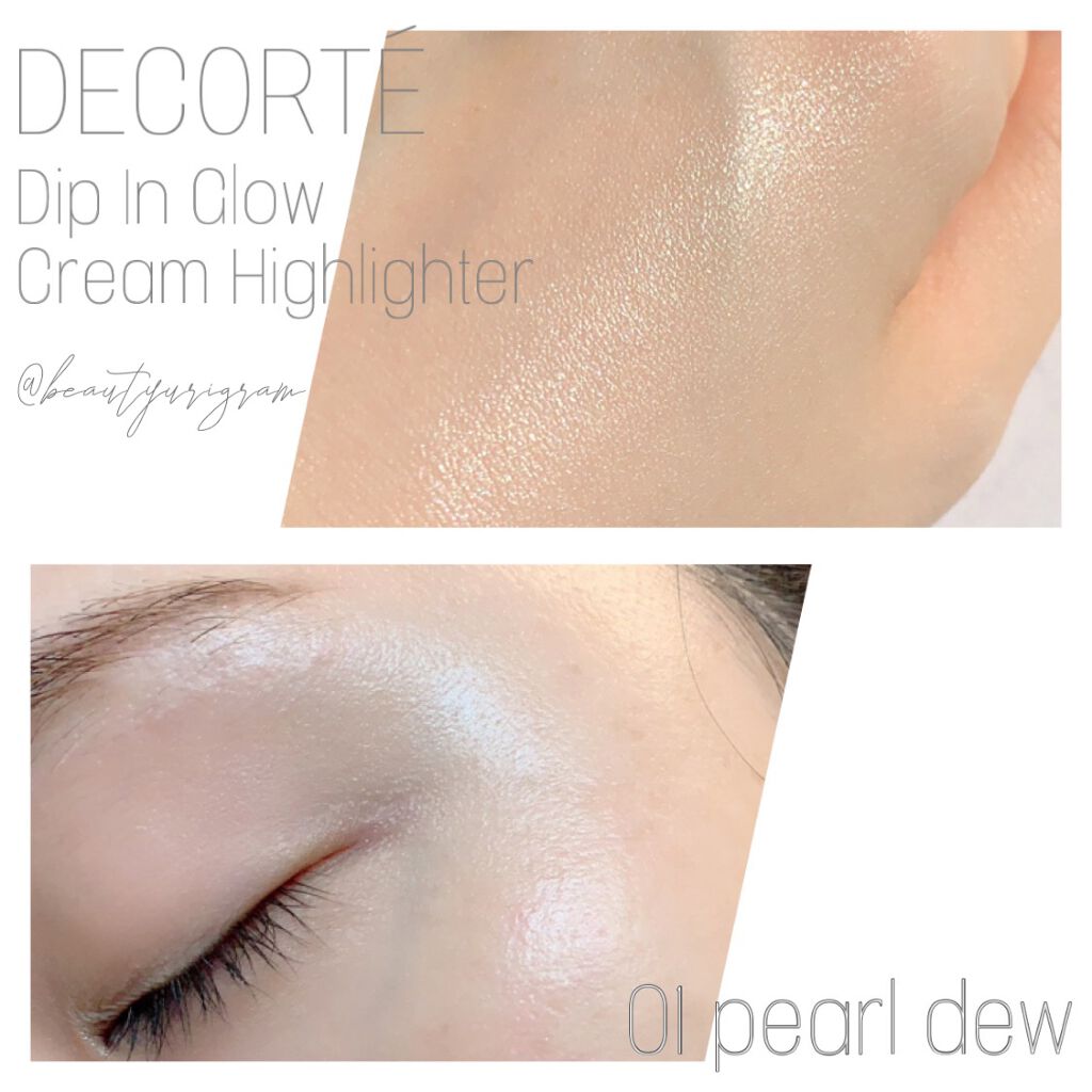 ディップイン グロウ クリームハイライター /DECORTÉ/クリームハイライトを使ったクチコミ(2枚目)