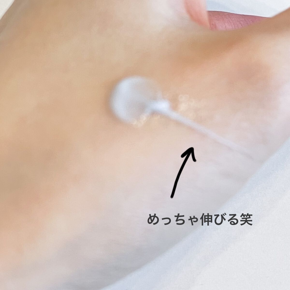 ペプチドボリュームシルクレイヤークリー厶/DR.PEPTI/フェイスクリームを使ったクチコミ（3枚目）