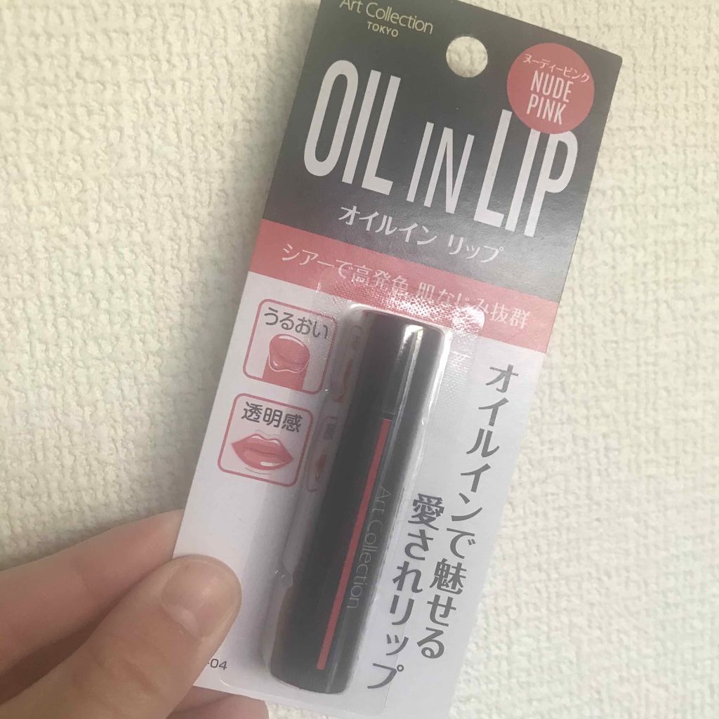オイルインリップ/セリア/リップグロスを使ったクチコミ（1枚目）