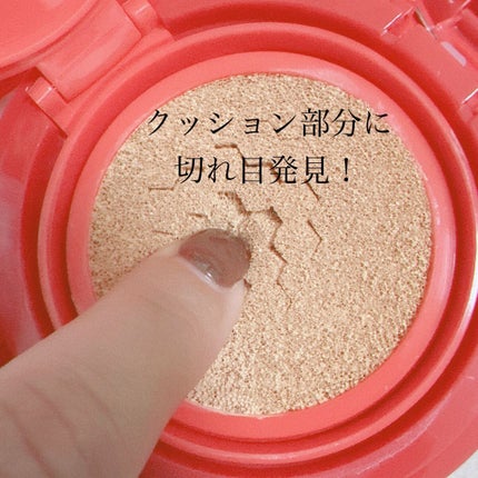 クッションファンデーション/coou/クッションファンデーションを使ったクチコミ(5枚目)