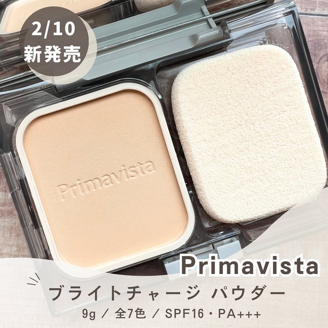 プリマヴィスタ ブライトチャージ パウダー/プリマヴィスタ/パウダーファンデーションを使ったクチコミ（1枚目）