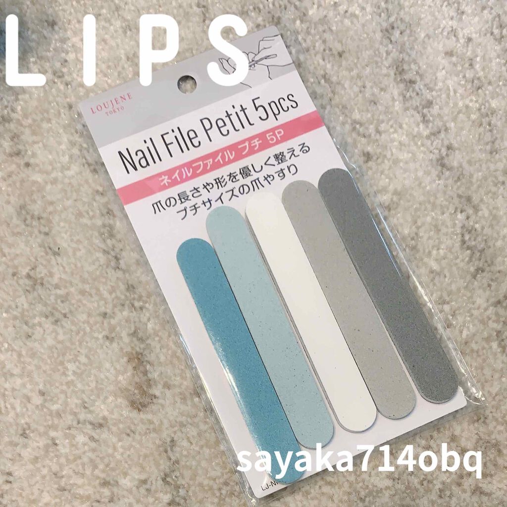 LJ ネイルファイル プチ 5P/LOUJENE/ネイル用品を使ったクチコミ（1枚目）