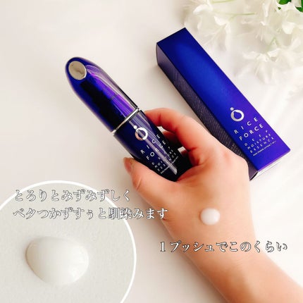 ディープモイスチュアエッセンス/ライスフォース/美容液を使ったクチコミ(3枚目)