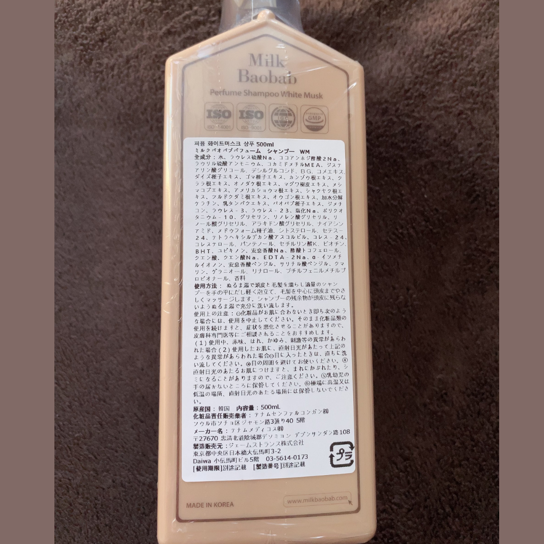 パフュームシャンプー/トリートメント (ホワイトムスク)/ミルクバオバブ/市販シャンプーを使ったクチコミ（3枚目）