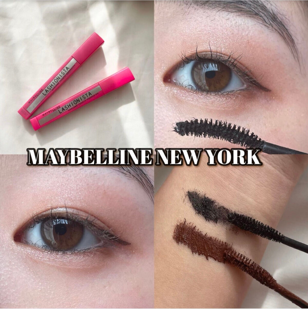 てん子 on LIPS 「これはずーっと昔から使ってるマスカラ!個人的に好きなところは、..」(1枚目)