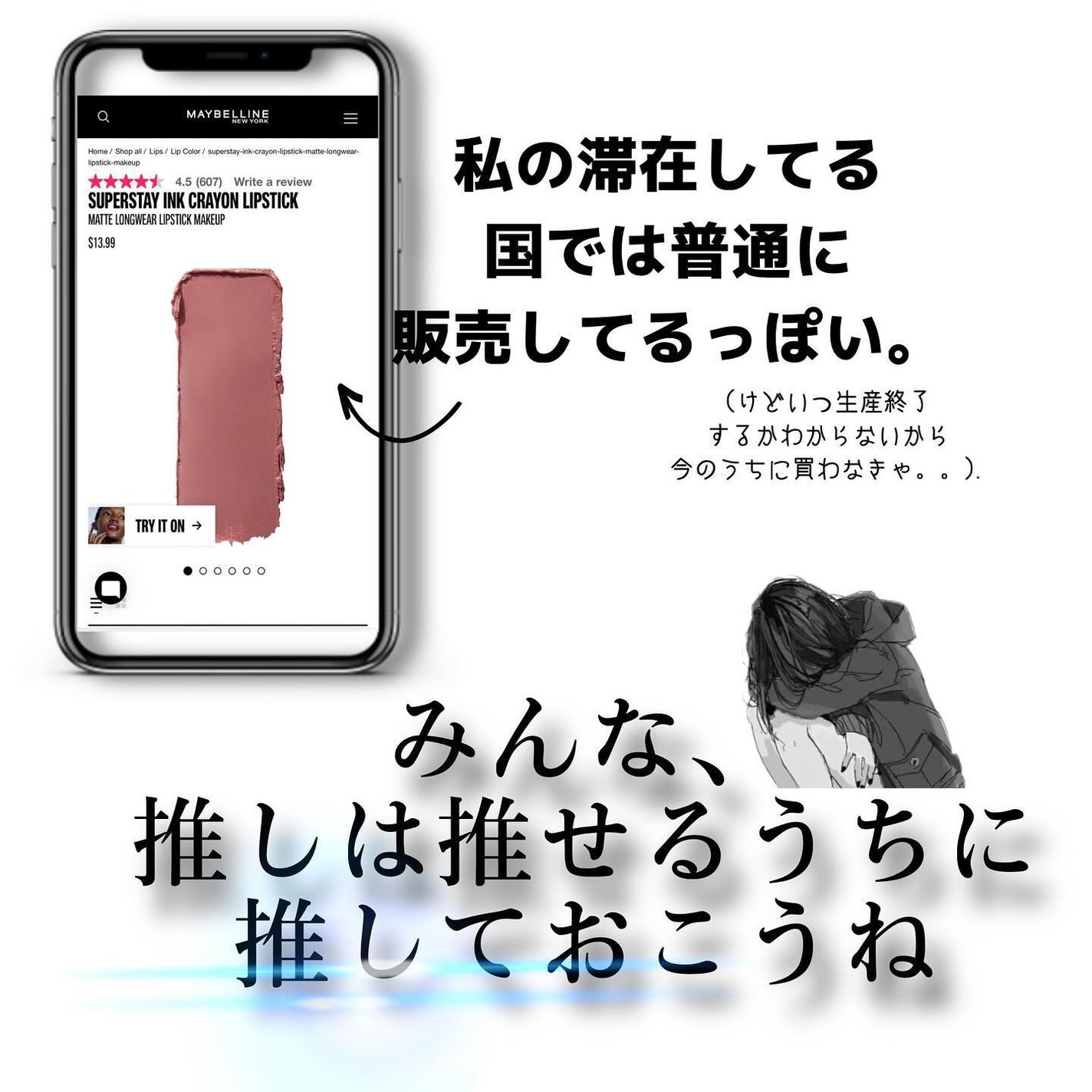 SPステイ インク クレヨン/MAYBELLINE NEW YORK/口紅を使ったクチコミ(4枚目)