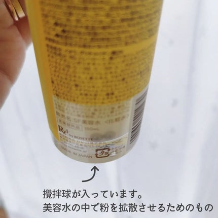 SF美容水/iow/化粧水を使ったクチコミ(3枚目)