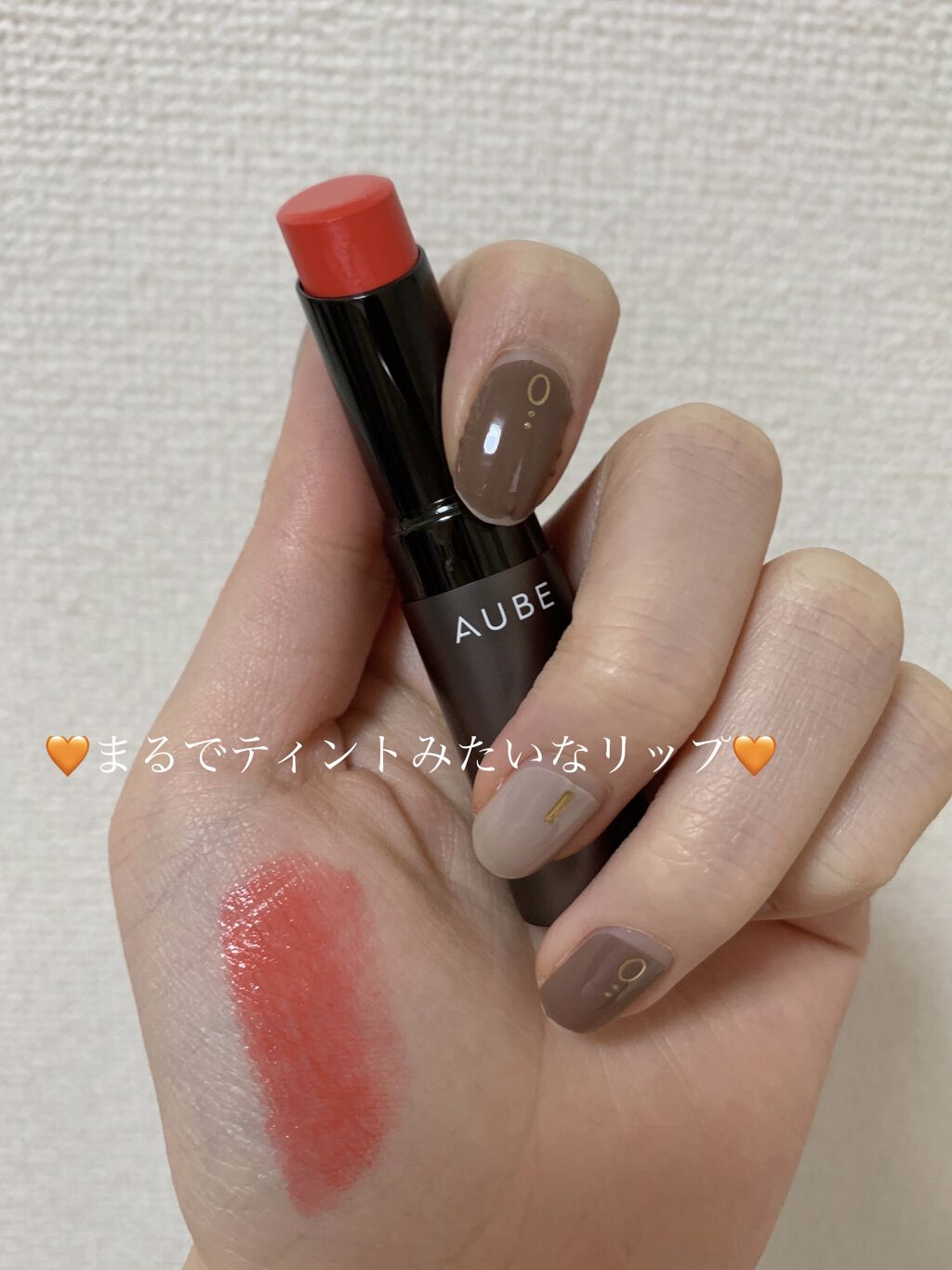 タイムレスカラーリップ 05/オーブ/口紅を使ったクチコミ（1枚目）