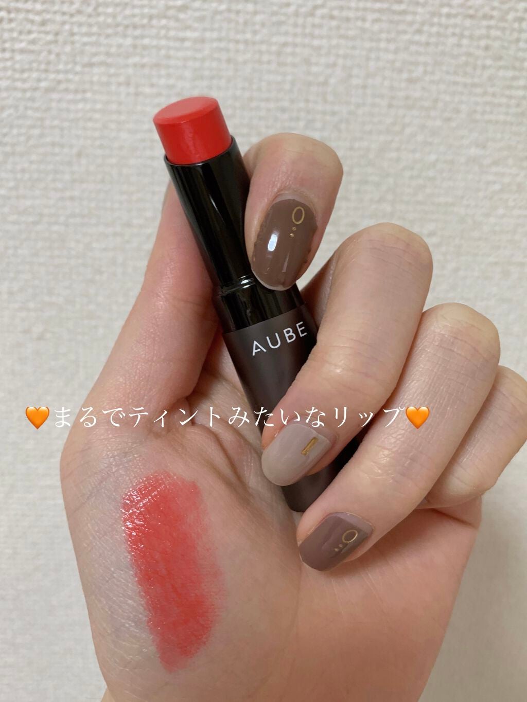 タイムレスカラーリップ/オーブ/口紅を使ったクチコミ(1枚目)