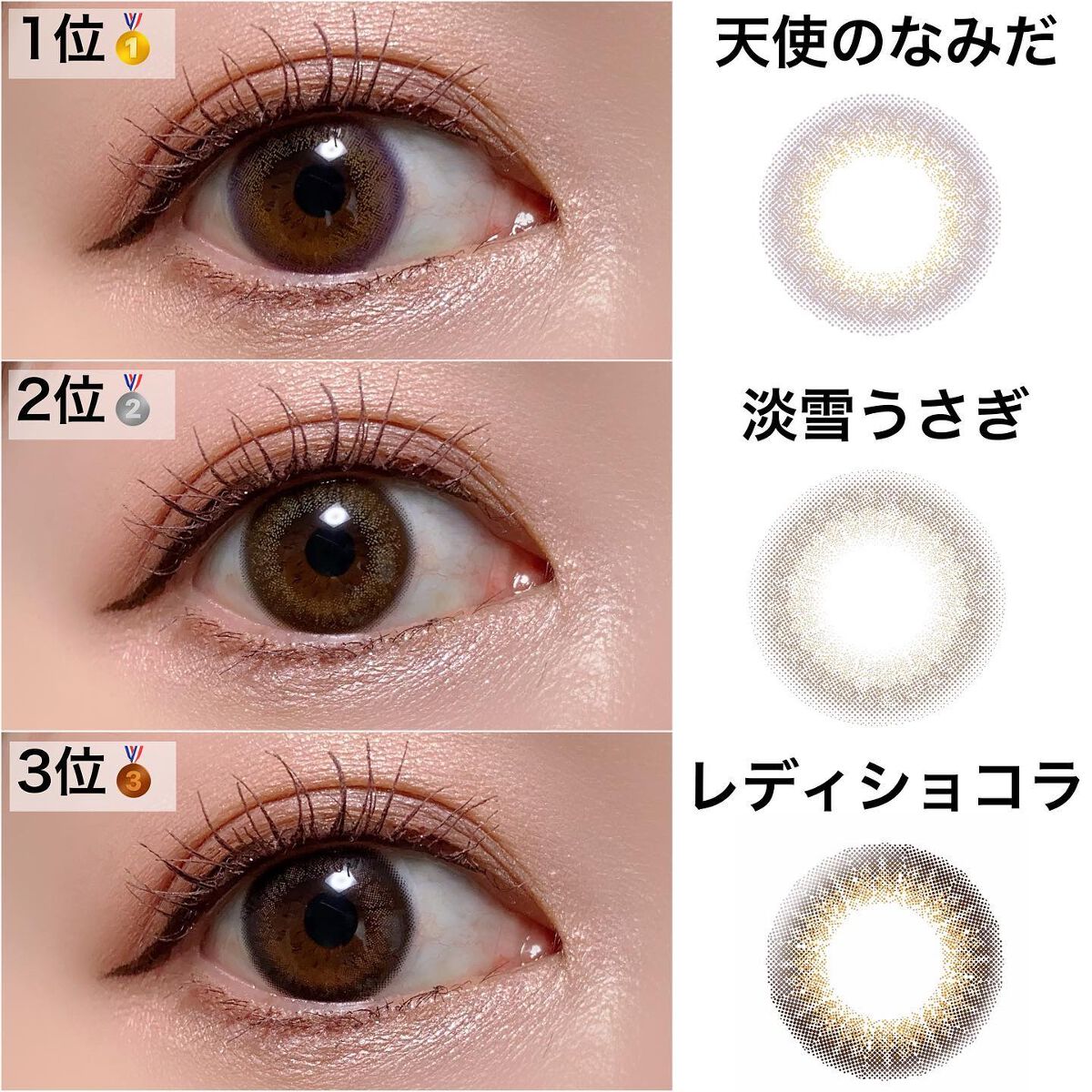 ビュームワンデー 淡雪うさぎ/ビューム/ワンデー（１DAY）カラコンを使ったクチコミ（2枚目）