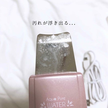 アクアピュア ウォータークレンズ/AENA(アエナ)/美顔器・マッサージを使ったクチコミ(2枚目)