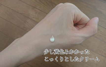 マルチフェイシャルクリーム/BORDER FREE cosmetics/フェイスクリームを使ったクチコミ(4枚目)