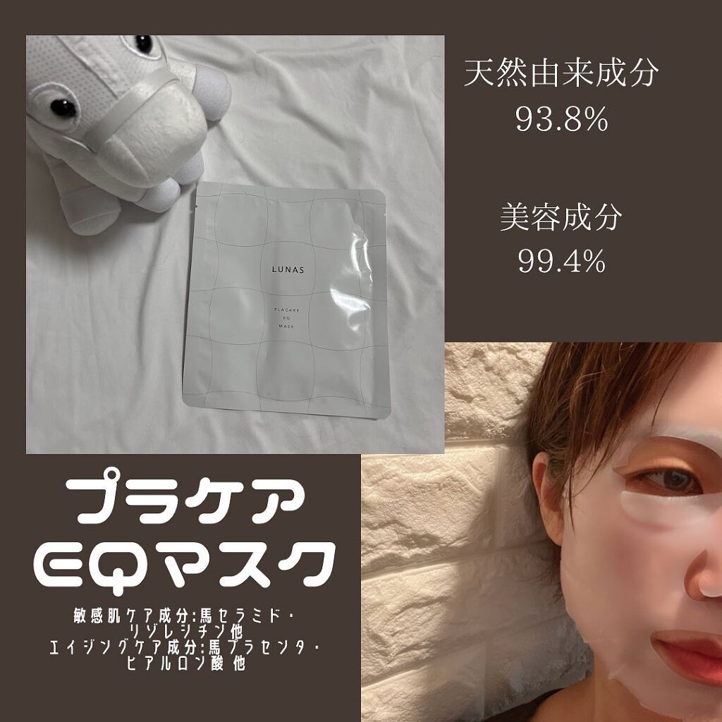 ねこむす on LIPS 「馬が大好きねこむすめです。いくらでも人参あげたくなる😂🥕🐴(う..」(5枚目)