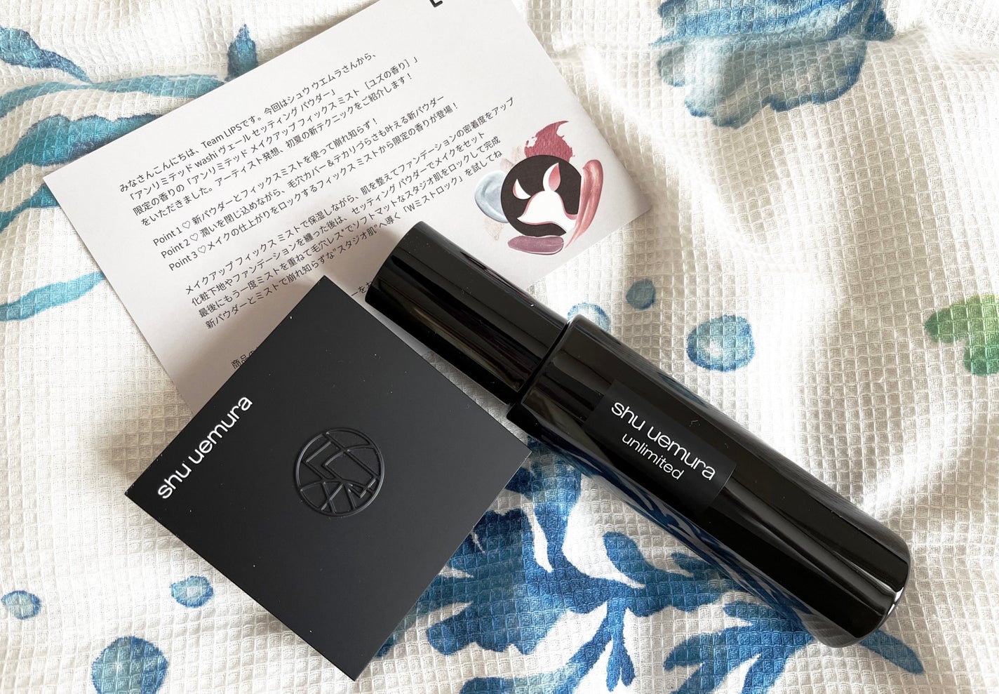 アンリミテッド washi ヴェール セッティング パウダー/shu uemura/プレストパウダーを使ったクチコミ(2枚目)