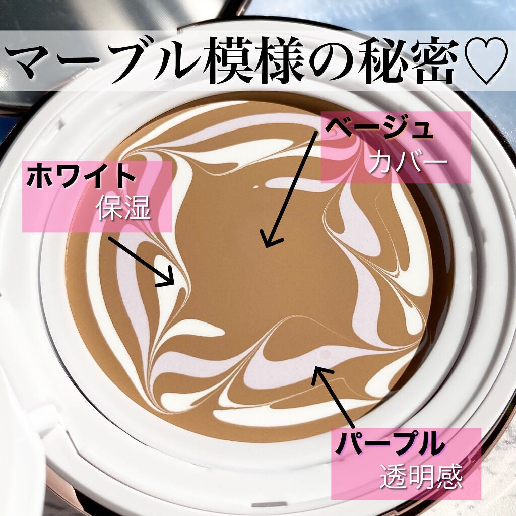 ダブル セラム バーム ファンデーション/Dr.Althea/クリーム・エマルジョンファンデーションを使ったクチコミ(4枚目)