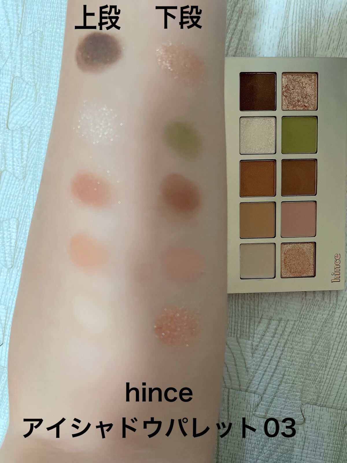 ニューデップスアイシャドウ V005 ニューウェーブ/hince/単色アイシャドウを使ったクチコミ（2枚目）