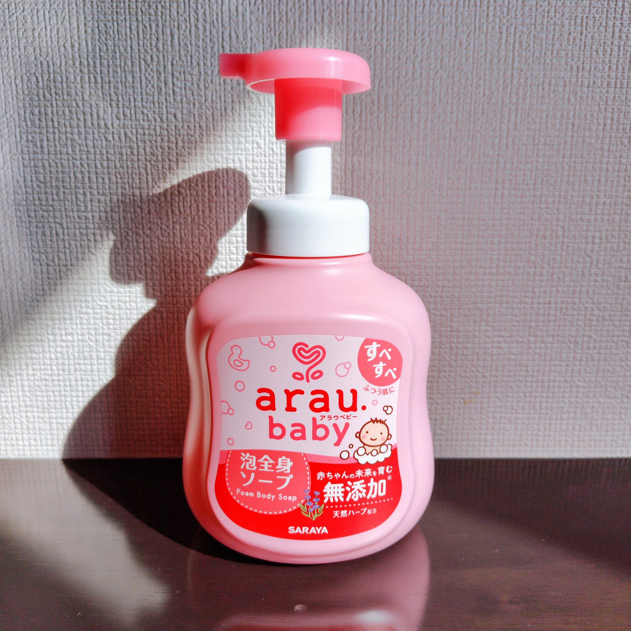 アラウベビー 泡全身ソープ/arau.baby （アラウ ベビー）/ボディソープを使ったクチコミ（1枚目）