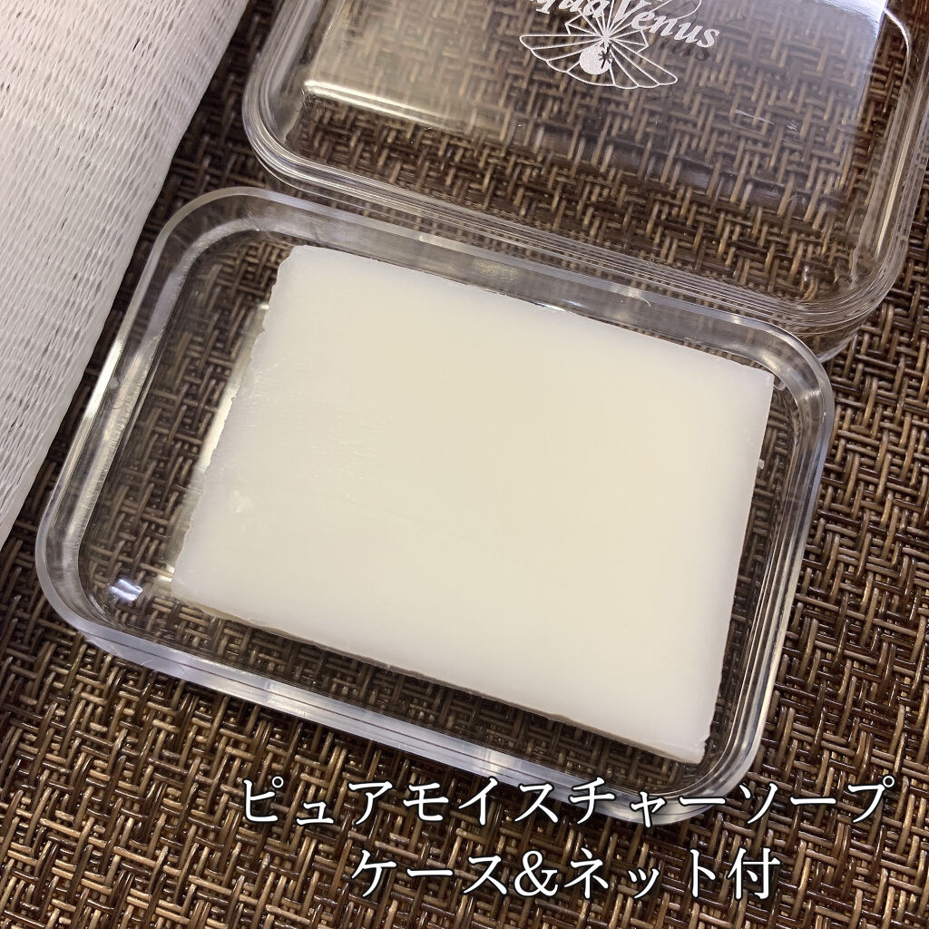 スーパーホワイト エクストラ/アクアヴィーナス/美容液を使ったクチコミ（3枚目）