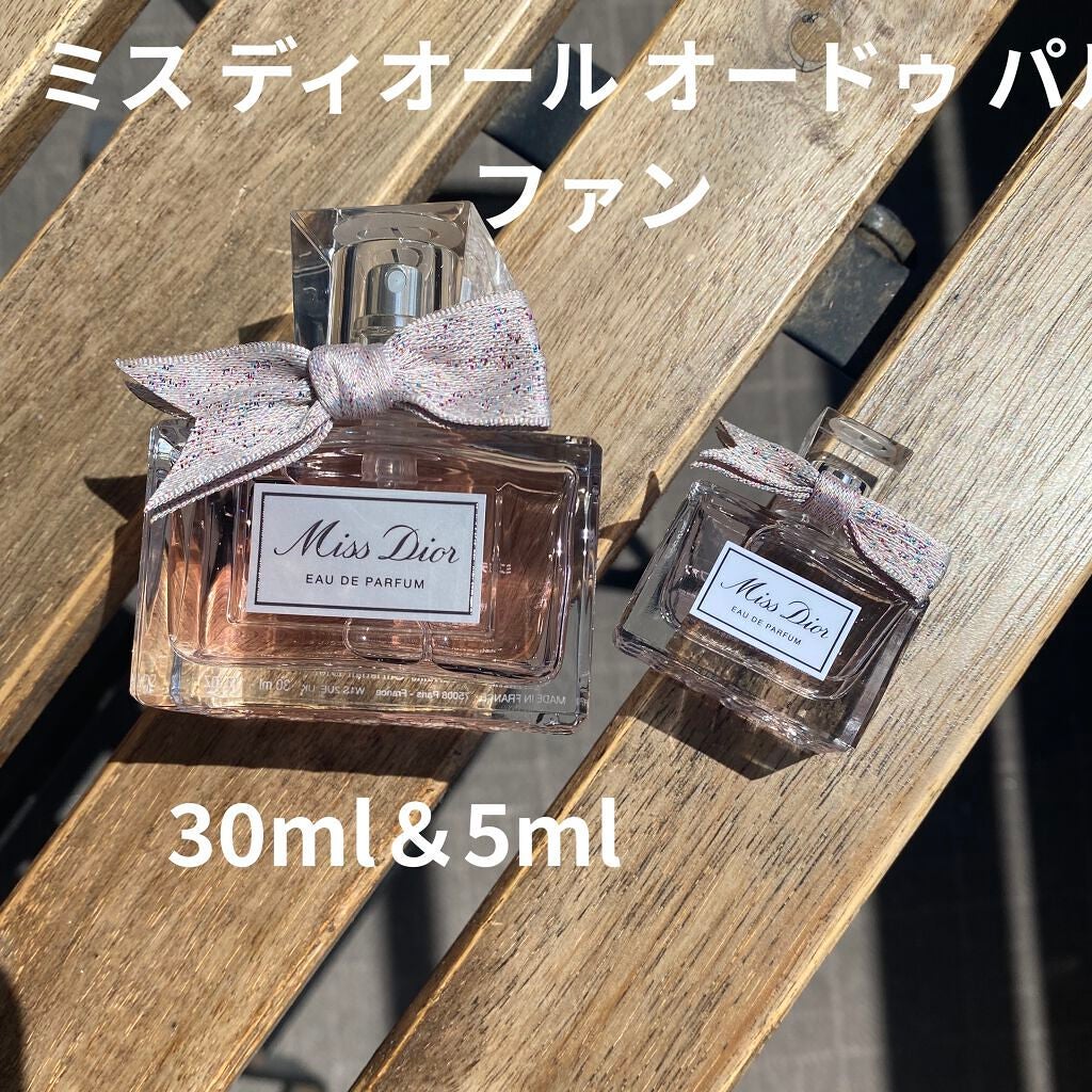 ミス ディオール オードゥ パルファン/Dior/香水(レディース)を使ったクチコミ(1枚目)