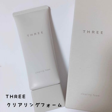 クリアリングフォーム/THREE/洗顔フォームを使ったクチコミ（1枚目）