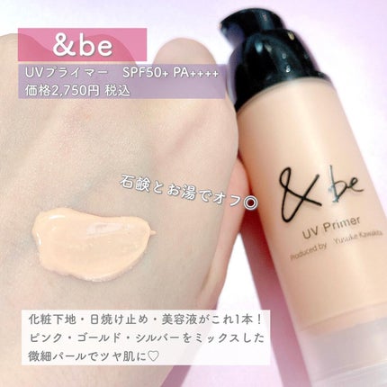 &be ファンシーラー/&be/パレットコンシーラーを使ったクチコミ(6枚目)