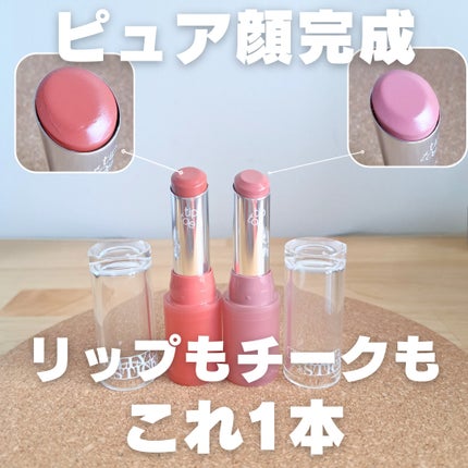 ジェリースティック/tiptoe/口紅を使ったクチコミ(1枚目)