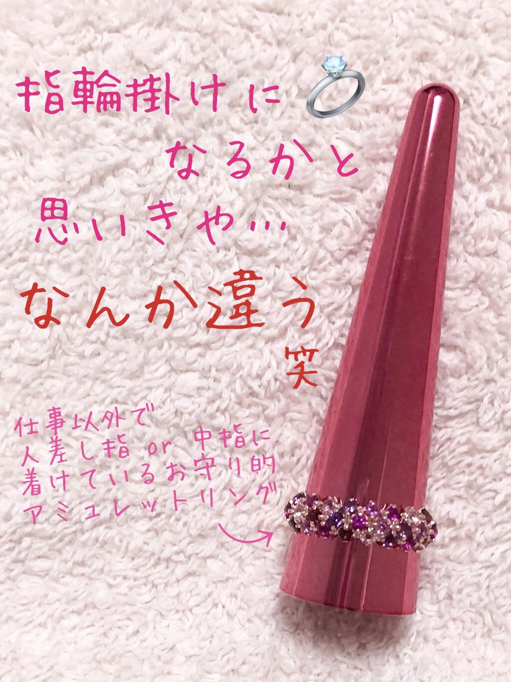 THE まつ毛美容液/UZU BY FLOWFUSHI/まつげ美容液を使ったクチコミ（2枚目）