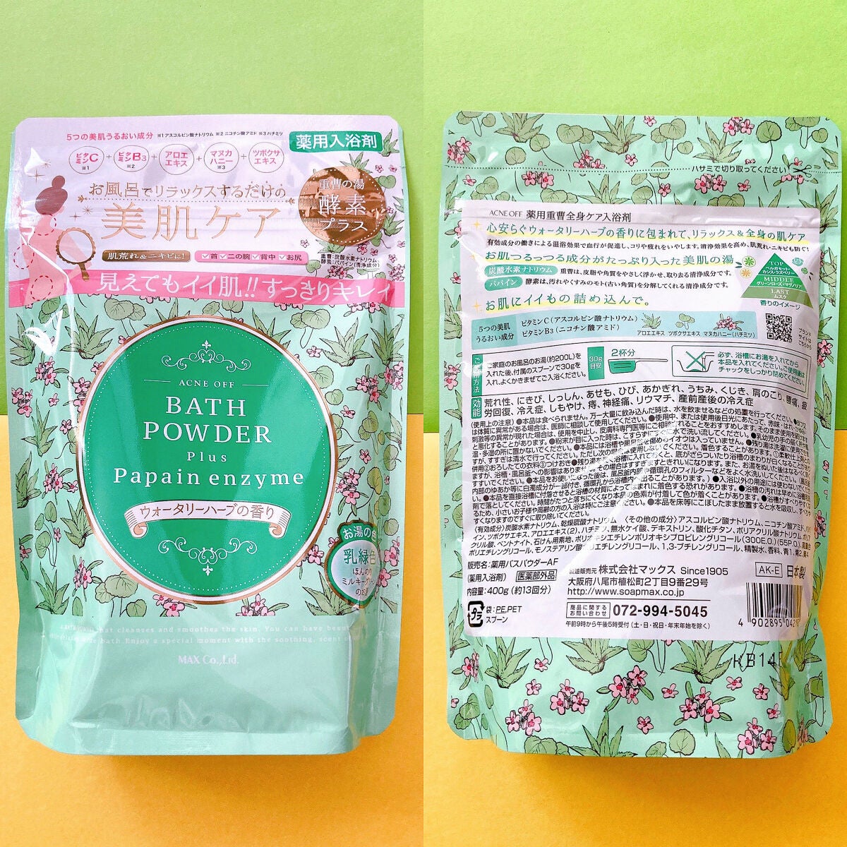 薬用アクネオフ 重曹全身ケア入浴剤 /マックス/無機塩系入浴剤を使ったクチコミ(2枚目)