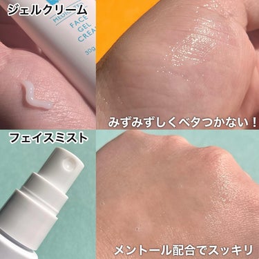 薬用制汗フェイスミスト/NAKICO/デオドラント・制汗剤を使ったクチコミ（5枚目）