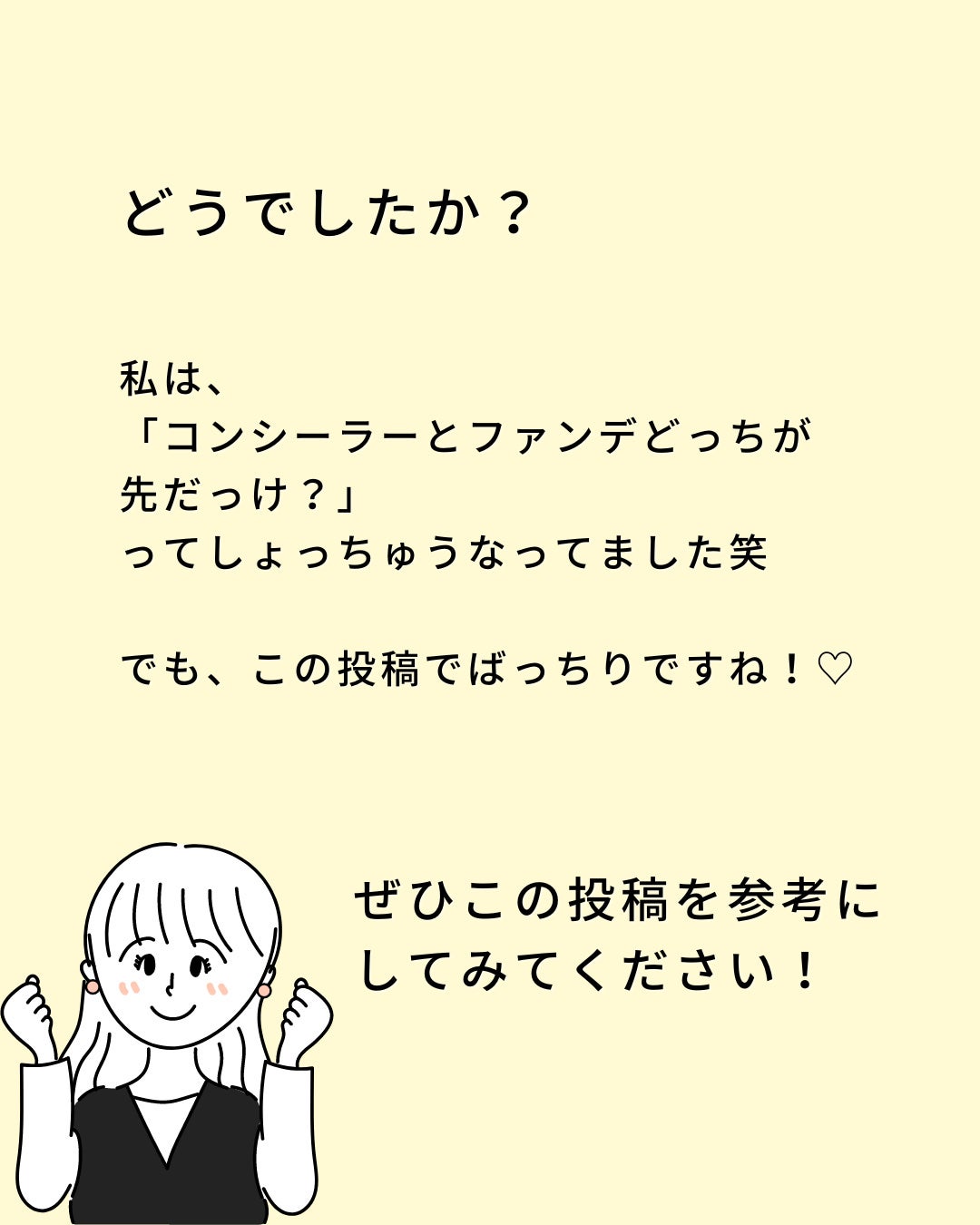 あやか on LIPS 「(@ayaka18_makeup)◁垢抜けて可愛くなりたい方は..」(7枚目)