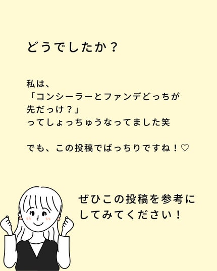 あやか on LIPS 「(@ayaka18_makeup)◁垢抜けて可愛くなりたい方は..」(7枚目)