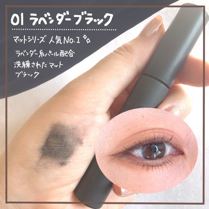 エテュセ アイエディション(マスカラ)/ettusais/マスカラを使ったクチコミ(2枚目)