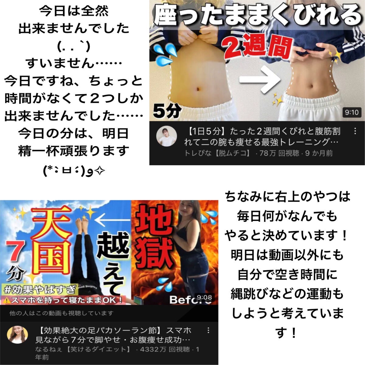 hosizoraakari on LIPS 「『11日間でどのくらい垢抜けれるか』2日目皆さんこんにちは!今..」(9枚目)