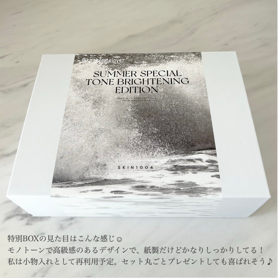 センテラ ライトクレンジングオイル/SKIN1004/オイルクレンジングを使ったクチコミ(3枚目)