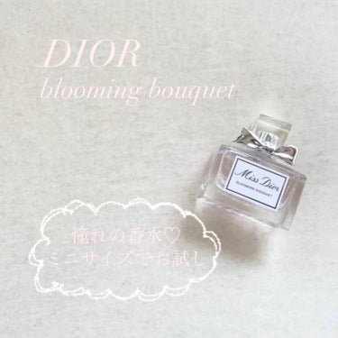 ミス ディオール オードゥ パルファン/Dior/香水(レディース)を使ったクチコミ（1枚目）