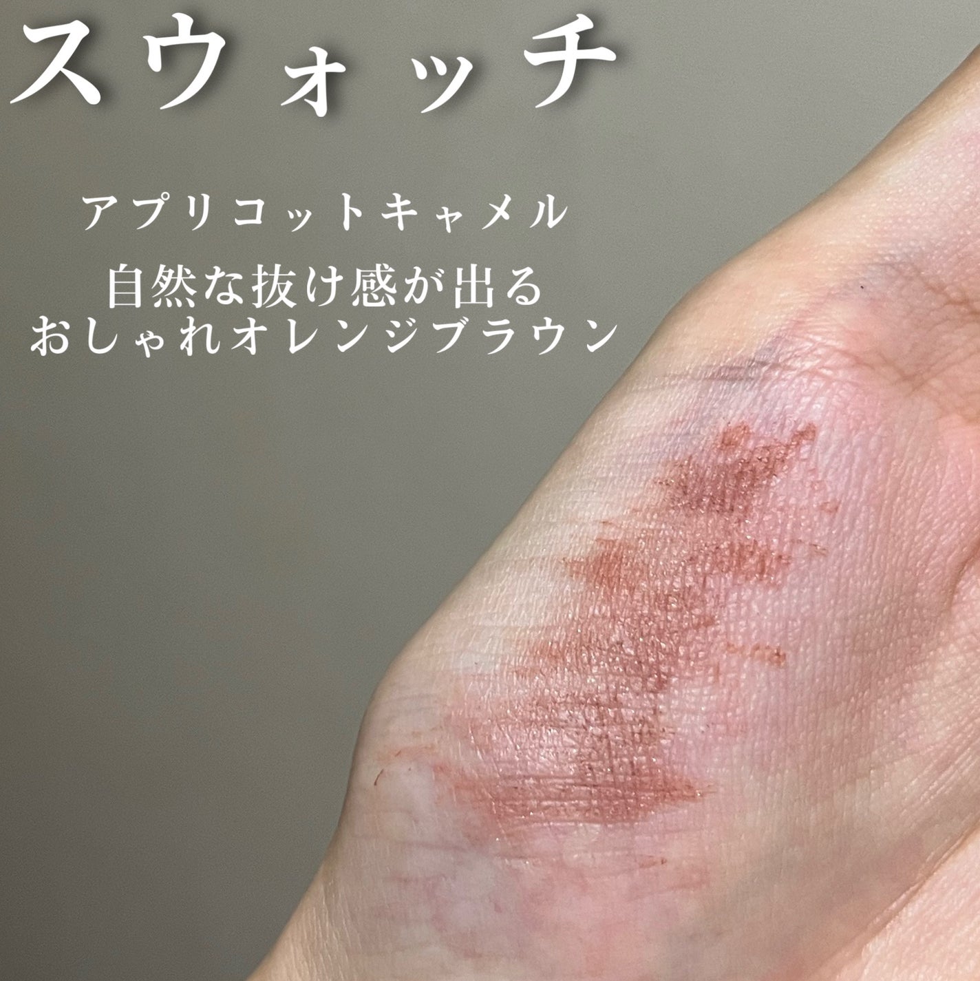 ラブ・ライナー シグネチャーフィットマスカラ MMC2<アイブロウ>/ラブ・ライナー/眉マスカラを使ったクチコミ(4枚目)