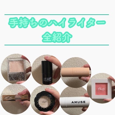 UR GLAM　FACE GLOSS STICK/U R GLAM/ジェル・クリームチークを使ったクチコミ（1枚目）