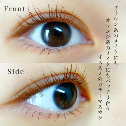 クイックラッシュカーラー/キャンメイク/マスカラ下地を使ったクチコミ(4枚目)