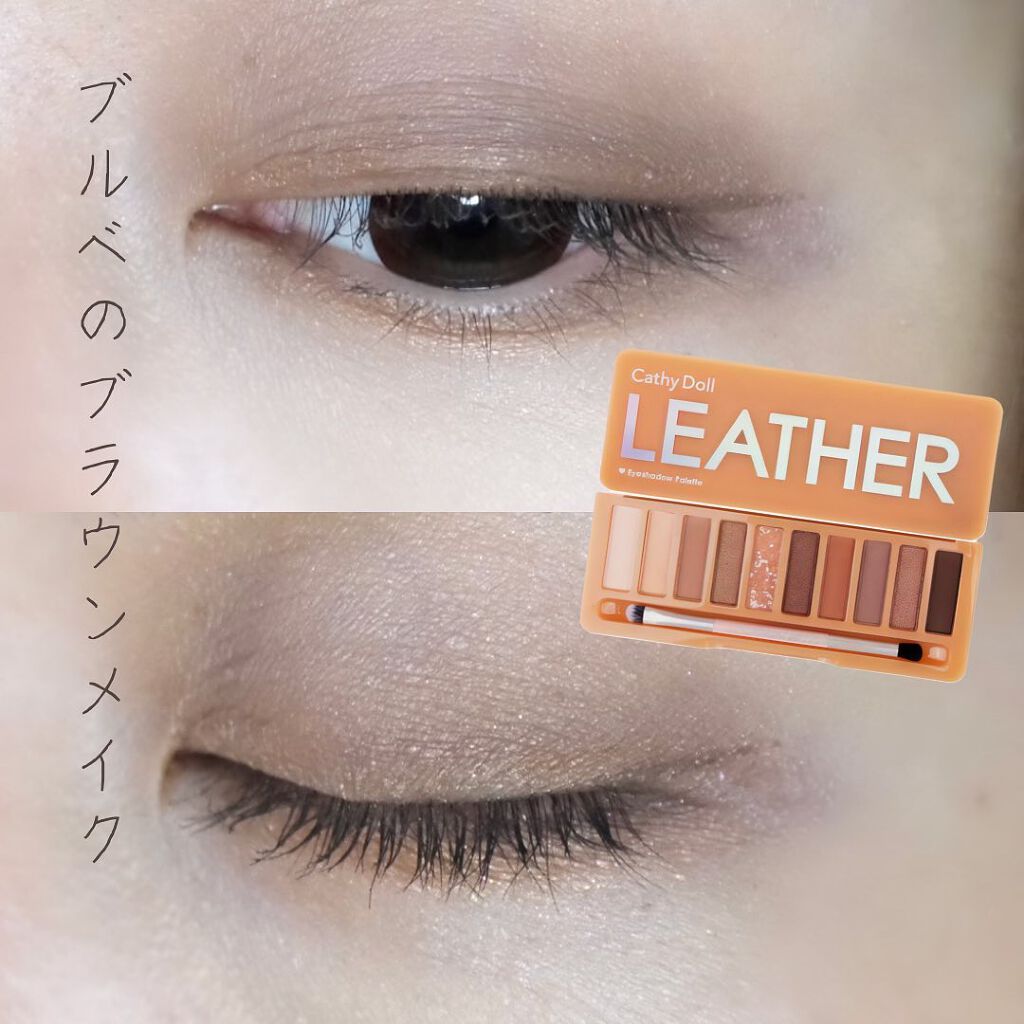 Eyeshadow Palette (アイシャドウパレット)/CathyDoll/アイシャドウパレットを使ったクチコミ（1枚目）