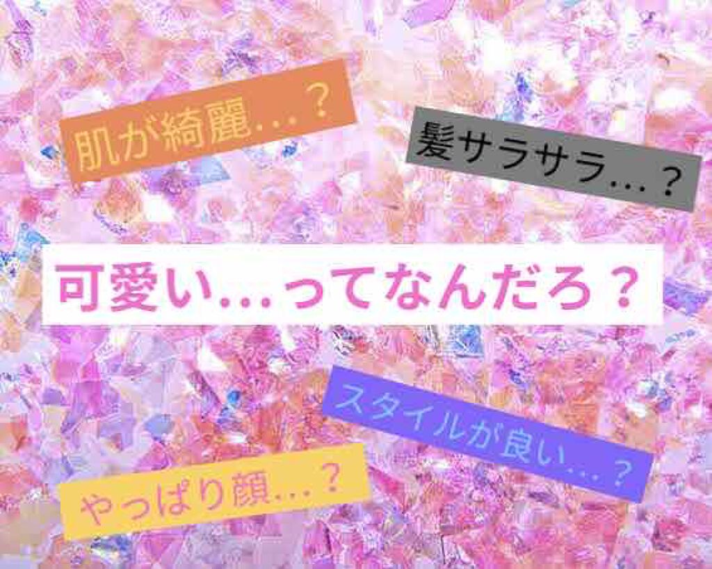 ニベアクリーム/ニベア/ボディクリームを使ったクチコミ（1枚目）